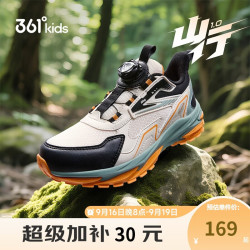 361° 山行 加绒保暖 燕麦灰色 39码 儿童运动鞋