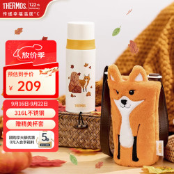THERMOS 膳魔师 FFM 316L不锈钢 狐狸直饮杯 370ml 儿童保温杯