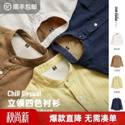 马登 老钱风长袖衬衫