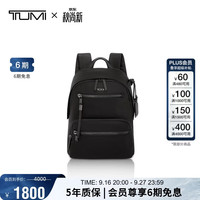 TUMI 女士双肩背包  黑色 中包