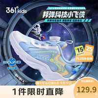 361° 男女童运动休闲鞋 浅冰蓝色/幻象蓝/361度白 29码