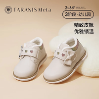 泰兰尼斯 女童真皮马丁靴 米白色 23码