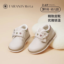 泰兰尼斯 女童真皮马丁靴 米白色 23码