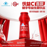 蒙牛 优益C健字号益生菌饮料100mL*18瓶