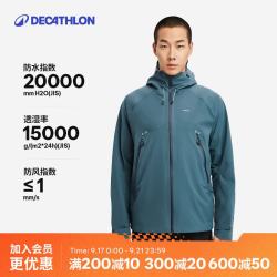 迪卡侬 ODT2 防风修身透气登山夹克 蓝灰色(新) M