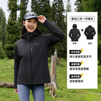 探路者 三合一冲锋衣女款2026新款户外防风防水旅游登山服硬壳外套