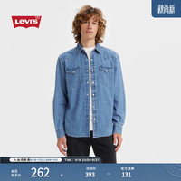 Levi's 男士灰色牛仔衬衫宽松休闲时尚经典百搭 浅蓝色 S