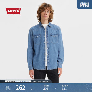 Levi's 男士灰色牛仔衬衫宽松休闲时尚经典百搭 浅蓝色 S