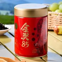 川红 茶业非遗工夫红茶金奖85特级茶叶橘糖香型口粮茶自己喝125g