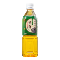 日本原装进口绿茶500ml*3瓶 无糖茶饮料0糖0卡0脂肪夏季高端饮料