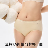 松山棉店 新疆棉7A抗菌女士内裤 肤色+银灰+深灰 M码