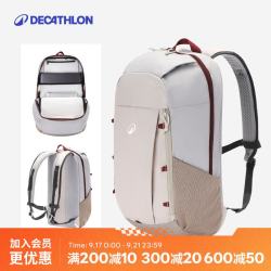 迪卡侬 轻便 双肩包 米色-20L