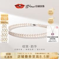 京润珍珠 韵华925银经典淡水珍珠项链 近圆 7.3-8.3mm45/46cm（含扣）插棒扣