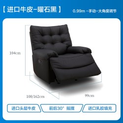 乐至宝 电动功能沙发