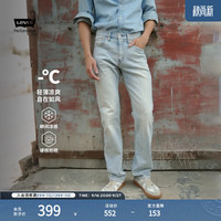 Levi's 男士505标准直筒牛仔裤 00505-3237 浅蓝色 34 32