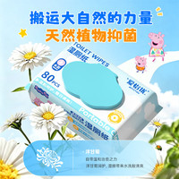 促销活动：京喜自营超18，买一送一，17日20点盛大开启