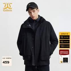 卡宾 男装两件套羽绒服24秋冬外套保暖H3244141070 煤黑色01 48