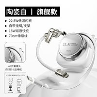 睿步仕 2026新款3c认证新国标可上飞机快充大容量苹果华为手机专用无线磁吸充电宝magsafe移动电源超薄便携