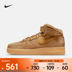 NIKE Air Force 1 Mid '07 WB 男子休闲运动鞋 DJ9158-200 亚麻/橡皮浅褐/黑/麦黄 44