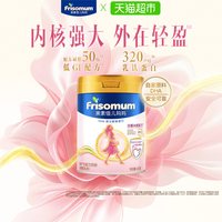 88VIP：美素佳儿 妈妈孕产妇配方奶粉（调制乳粉）罐装400克