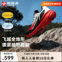 探路者 飞越PRO VIBRAM底防滑轻量 火焰红黑色 39码 越野跑鞋