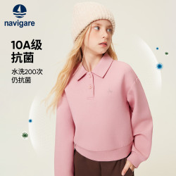 navigare 意大利小帆船 卫衣3.0 儿童POLO翻领上衣350g