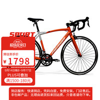 美利达 16速 公路自行车 赤霞红/岩石灰
