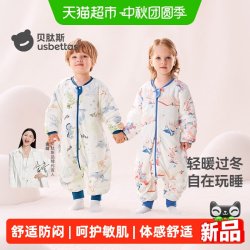 贝肽斯 肽柔婴儿睡袋 恒温防踢被