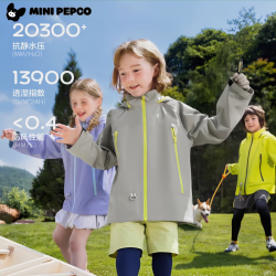 小猪班纳 儿童防雨压胶冲锋衣外套 蓝紫色 90