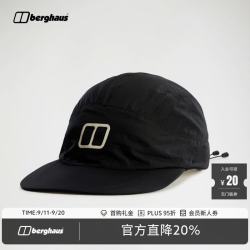 berghaus STAINDROP 轻便透气登山帽户外通勤轻量遮阳防晒