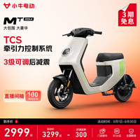 小牛电动 智能 电动自行车