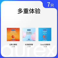 杜蕾斯 Q弹大颗粒2只+水润玻玻2只+love3只【7只】