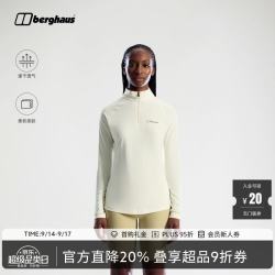 berghaus 26秋冬新品24/7 全天候半拉链速干女子长袖上衣户外通勤