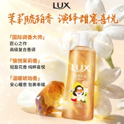力士 690g