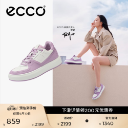 ecco 板鞋女 2024年秋季休闲潮流百搭拼色厚底板鞋 街头ACE856823 薰衣草紫/灰白色85682361091 39