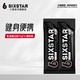 六星 乳清蛋白粉 便携装 15g*2条