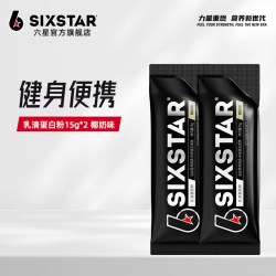 六星 乳清蛋白粉 便携装 15g*2条
