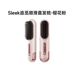 追觅 Sleek无线直发梳便携夹板高颅顶神器负离子护发造型梳送礼物