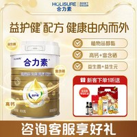 澳优海普诺凯 澳优合力素高钙富硒益生菌中老年营养奶粉800g送礼好物