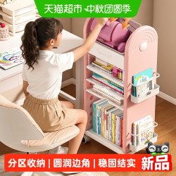 优勤 书包置物架可移动多层滑轮收纳小推车整理书本神器桌面书架 1个 灰白色 3 层