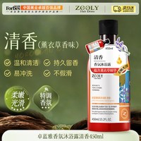 卓蓝雅 樱花芬芳沐浴露清洁芳香男女士保湿香氛沐浴乳液家庭装正品