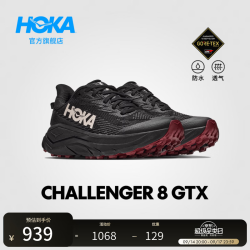 HOKA CHALLENGER 8 GTX 防水耐磨 黑色 37 徒步鞋