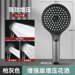 欧帝奴 浴室超强压力大水量超级增压花洒喷头大面板洗澡淋浴套装