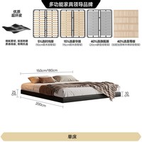 移动端：FA SA DI HOUSEHOLD 政府补贴法莎蒂无床头悬浮床意式极简轻奢主卧现代简约无靠背床架