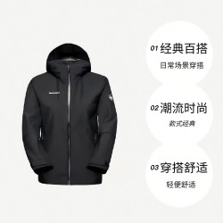 MAMMUT 3层GTX硬壳DWR防水冲锋衣 1010-30151
