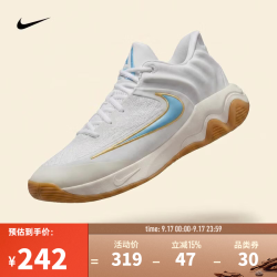 NIKE 男子GIANNIS IMMORTALITY 4 EP篮球鞋 FQ3681-101 44.5