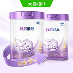 雀巢 超启能恩2段部分水解奶粉婴儿奶粉850gX2罐