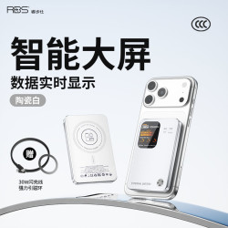 睿步仕 2026新款国家3c认证可上飞机高铁适用iphone17苹果华为小米专用快充无线大容量磁吸充电宝轻便移动电源