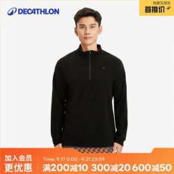 迪卡侬 男式山地徒步摇粒绒保暖夹克MH100黑色 4094318 L