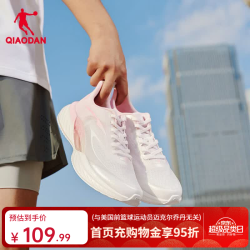 乔丹 飞影TEAM2.0 减震回弹 乔丹白/晨光粉 42 跑步鞋